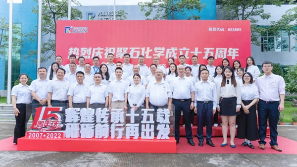 冰球突破十五周年庆│绚烂传承十五载 砥砺前行再出发