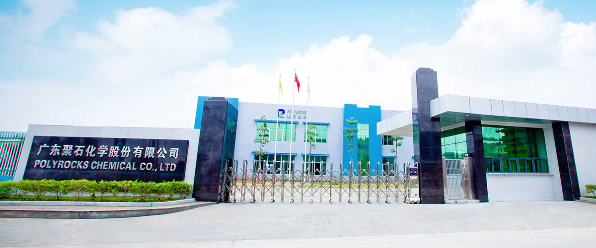 冰球突破复合办公室